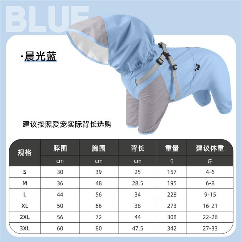 Waterproof 4-Leg Dog Raincoat Small Medium Breeds Like Shiba Inu Bichon Frise Teddy Bear Windproof Pet Jacket