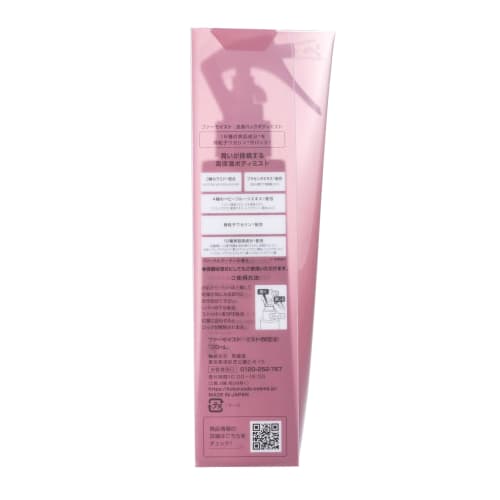 Firmoist Ganzkörperpackung Körperspray Lotion 190ml Enthält feines Vaseline* Hoch feuchtigkeitsspendend *Feuchtigkeitsspendende Inhaltsstoffe
