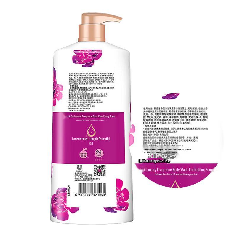 LUX Peony Scent Luxurious Fragrance Body Wash Set