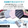 [Dress Code 101] Men's Necktie Set of 5 with Laundry Net, Business Casual, Washable, Polyester, Popular Pattern, TIE-SET 021 Dark Colors