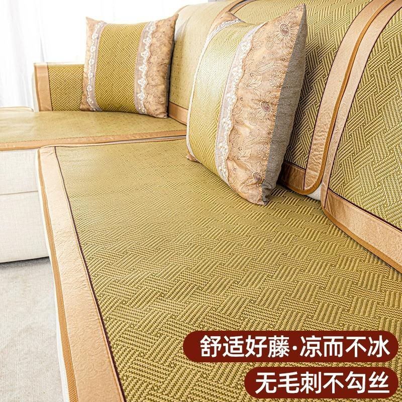 Sofa Cushion Summer Mat Mat Ice Silk Bamboo Rattan Mat Seat Cushion Non-Slip Cool And Breathable Classic Sofa Mat