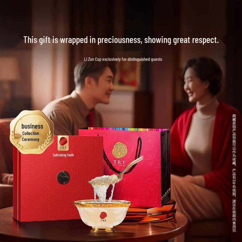 Малайзийский набор сушеных птичьих гнезд Тонг Жэнь Тан