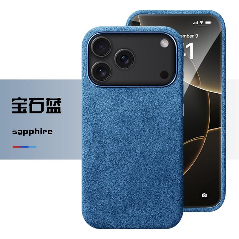 Alcantara Phone Case IPhone 17 Pro
