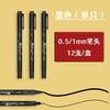 Liner Drawing Pens, 15 Pack Pens for Sketching Outlining and Illustration