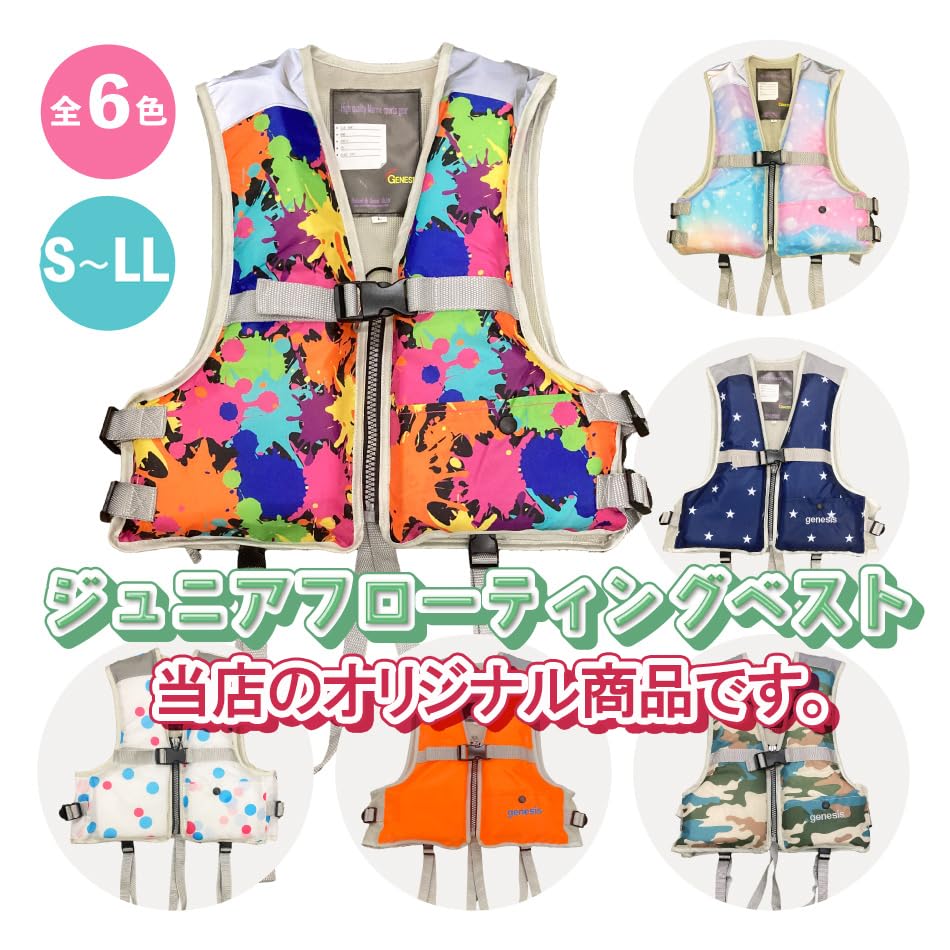 Schwimmweste Rettungsausrüstung Wasserspiel Rettungsausrüstung See Fluss Outdoor Kinder Kinder FV-1052 (Orange) (S)