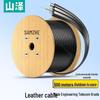 SAMZHE Outdoor Single-Mode Fiber Optic Drop Cable