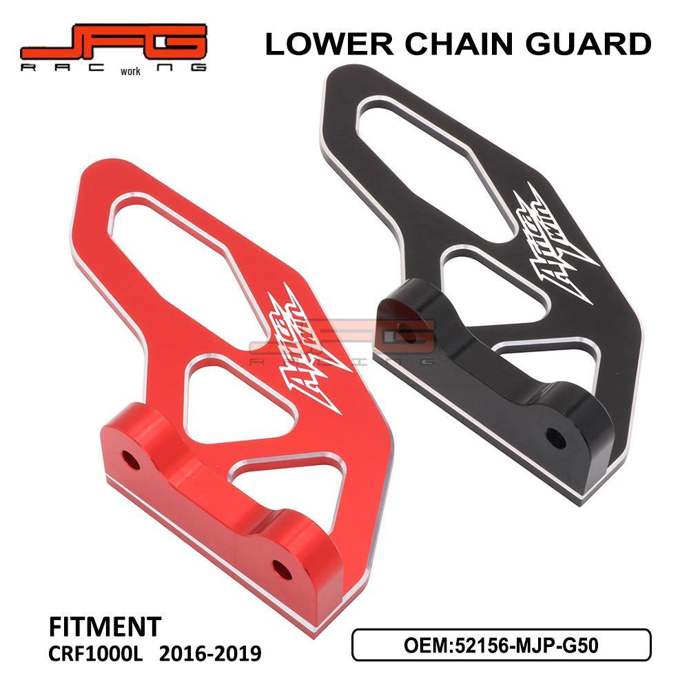 

CRF1000L 2016-2019 Внедорожный мотоцикл Направляющая цепи и слайдер - Железный материал чёрный