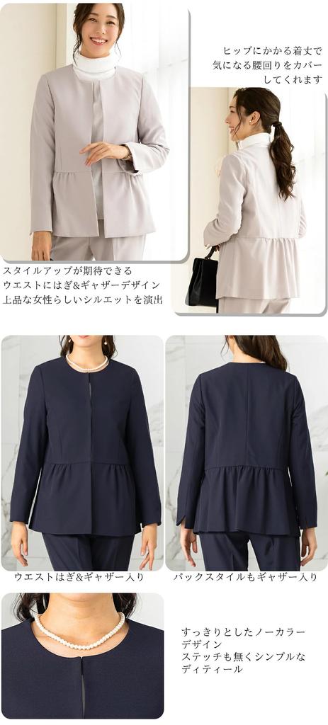 Washable Suit for Frill Jacket and Tapered Wide Plus Sizes Suitable for Entrance and Graduation Ceremonies LL Black [Addrouge] Women, Set-up, Pants,