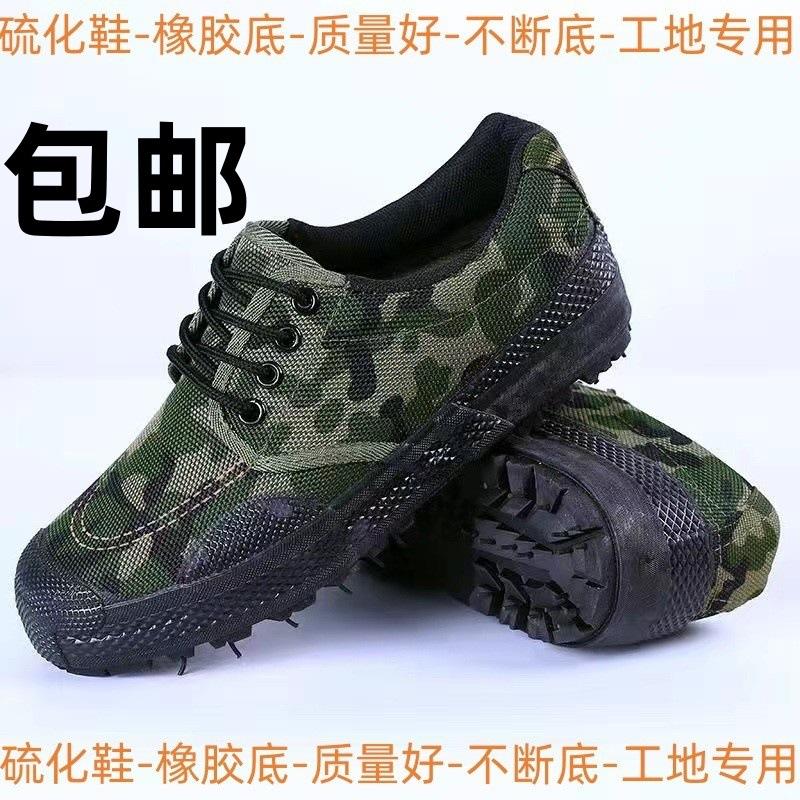

Continuous bottom [free shipping] manufacturer s men s and women s tooling shoes, labor insurance shoes, construction site physical training, 45