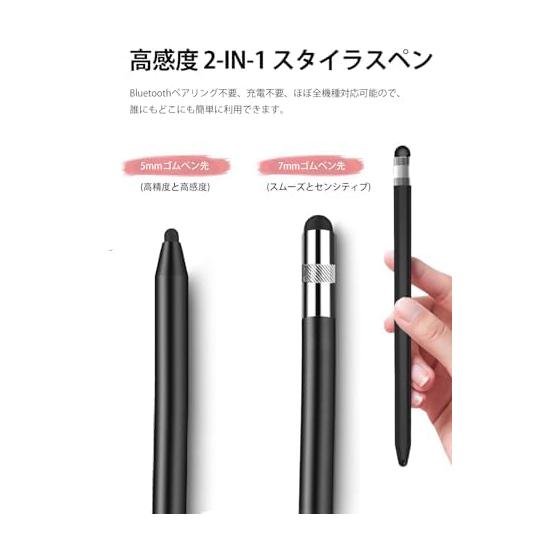 Stylus Pen for Touchscreens - High Sensitivity, High Precision, Replaceable Rubber Tips, Lightweight, Compact, No Charging/Setup Required -