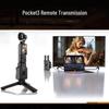 Vrriis WL087pro II Wireless Video Transmission System for DJI Pocket 4/3