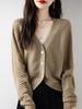 Elegant Arc Wool V-Neck Loose Cardigan Sweater - Fashionable High-End Style for Spring, Autumn, and Winter 2024.