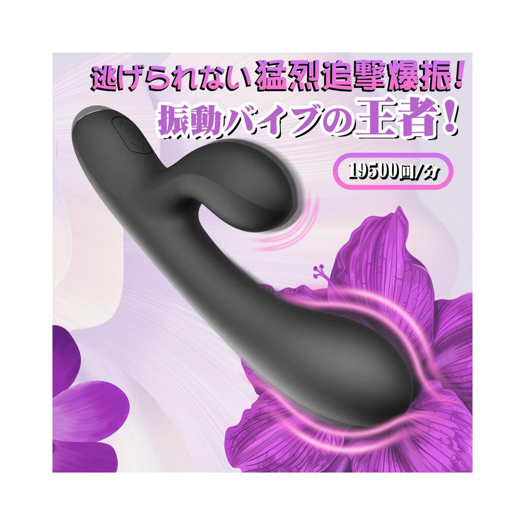 Fierce Pursuit That Cannot Be Vibrator for Internal Orgasm SEXTOYES Fainting Climax Development 10 Types of Explosive Modes Vibrator for Love Electric