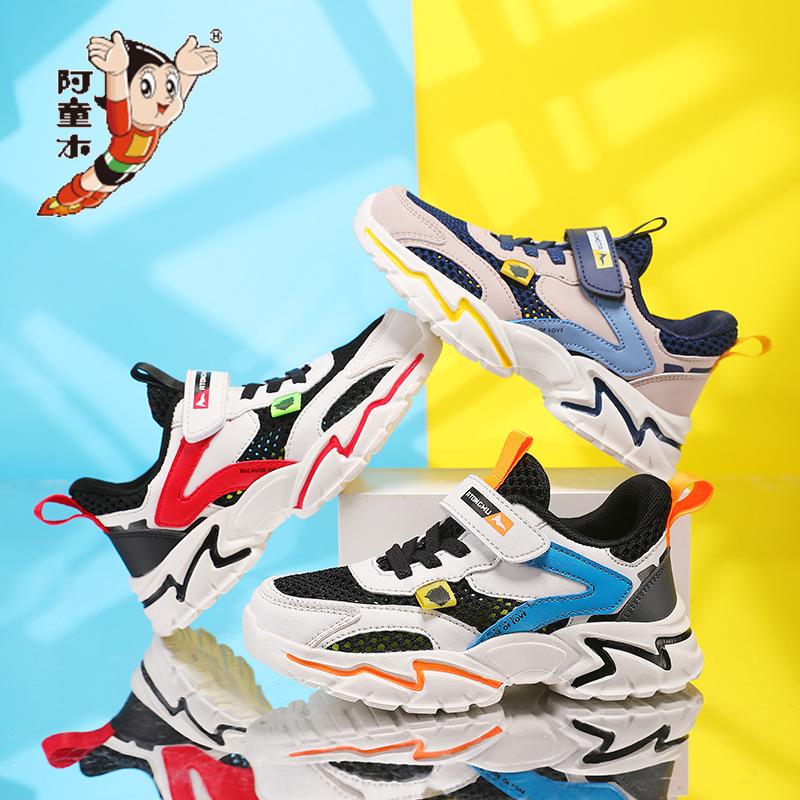 Astro Boy children's sports shoes 2025 spring and summer new running shoes mesh breathable lightweight medium and large children's shoes