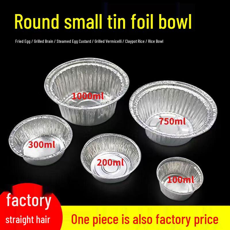 Disposable Aluminum Foil Baking Containers