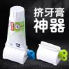 Manual Toothpaste Extruder Home Abs Squeeze Toothpaste Clip-on Bathroom Supplies Facial Cleanser Squeezer