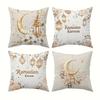 Ramadan Kareem Floral Moon Lantern Pattern Cushions Polyester Pillowcase, Sofa Decorative Cushion Cov Headboard Pillow