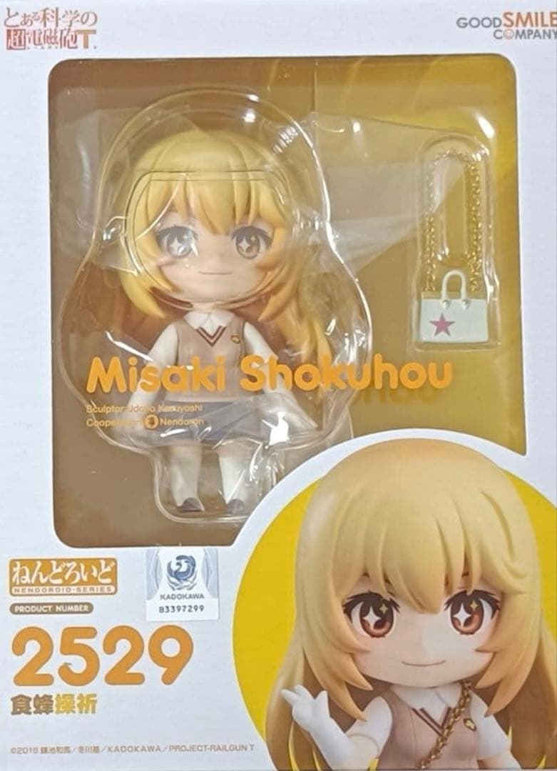 

[USED] Nendoroid Misaki Shokuhou Figure from A Certain Scientific Railgun 2529