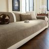 Warm and Thickened Sofa Cover with Autumn and Winter Stripes Pure Color Simple and Comfortable Non Slip Sofa Cushion Cover Cloth