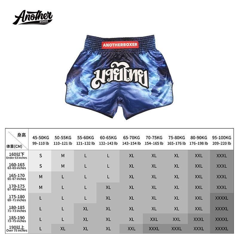 ANOTHERBOXER Muay Thai Shorts Training Competition Unisex Martial Arts Pants Wind God Style