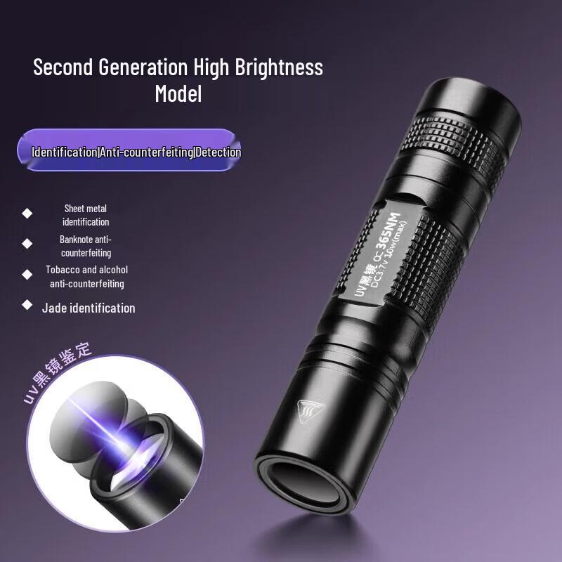 UV Blue Light Detector Flashlight