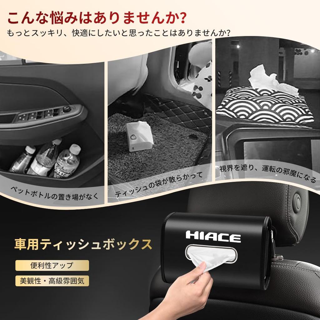 SPEEDTAKE 2026 Latest Design for Toyota Hiace 200 Series Custom Car Tissue Tissue Storage Fits All Exclusive Luxurious Easy Exclusive Logo Series/100