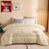Muji Antibacterial Golden Warm Fleece Quilt