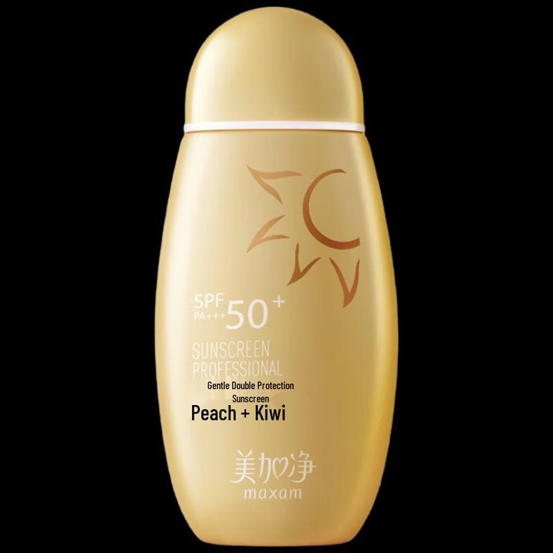MAXAM Gentle Protective Sunscreen Lotion