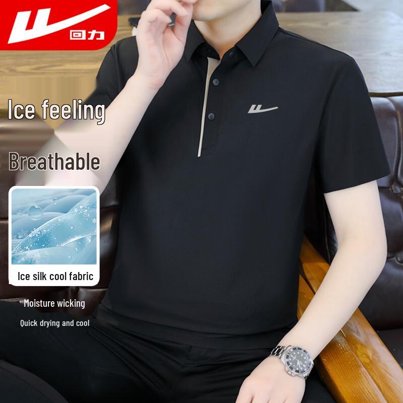 Warrior Men s Ice-Feel Short Sleeve Polo T-shirt 2XL