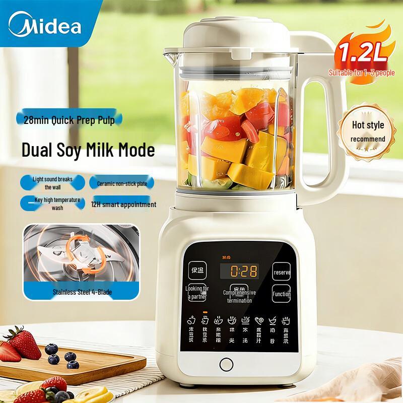 Midea 1.2L Multi-functional High-Speed Blender CN plug (adapter included)