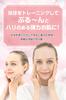 PLEASINGSAN Facial Massager, EMS Face Belt, for Face and Eye Area, Beauty Care, Home Appliance, Unisex