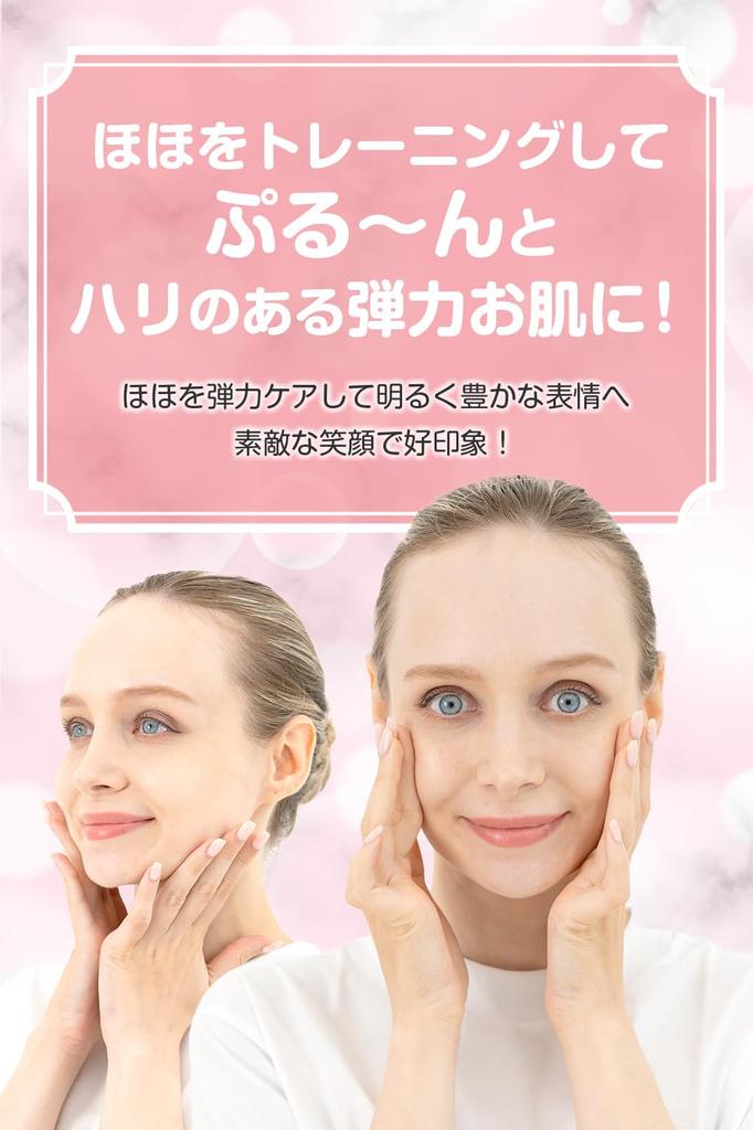 PLEASINGSAN Facial Massager, EMS Face Belt, for Face and Eye Area, Beauty Care, Home Appliance, Unisex