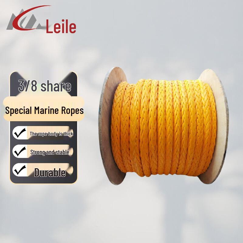 Leile High-Strength Marine Rope