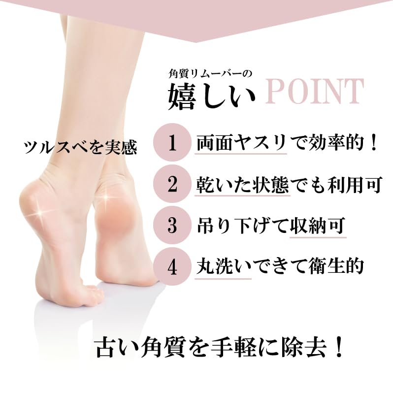 Callus Foot Heel Callus Removes Dead Foot Foot Stainless Round Heel File Remover, Care, File, Heel, Sole, Removal, Cracked, Callus, Bathtime,