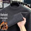 Men's Fleece-Lined Wool Knit Sweater
