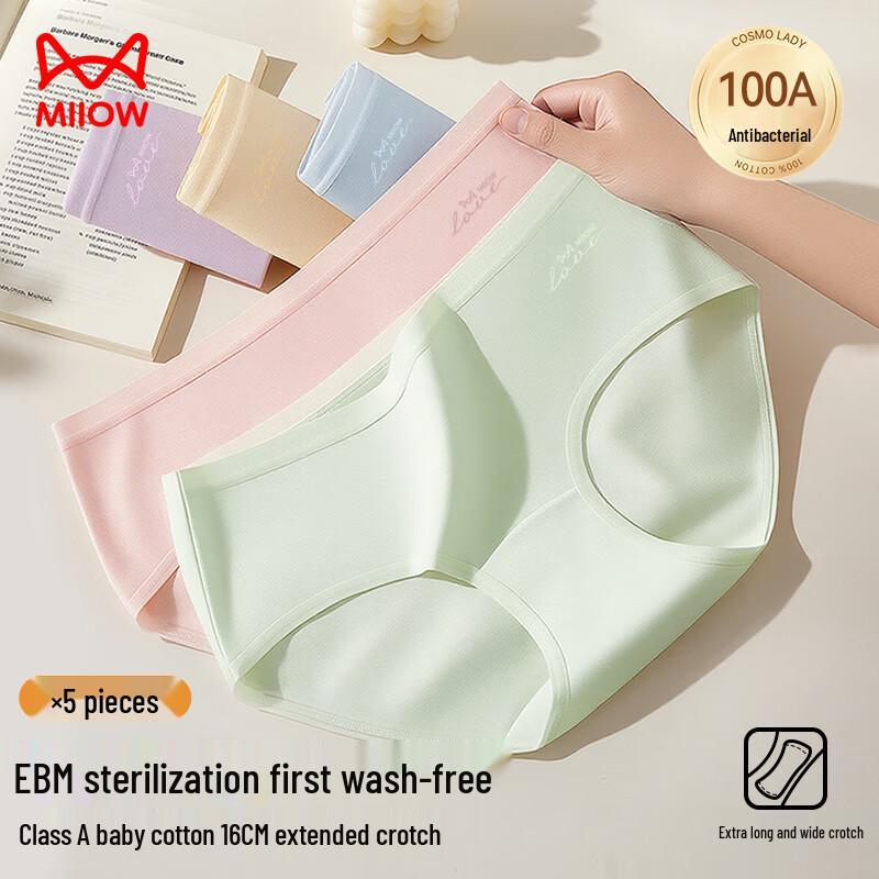 MIIOW Women's Antibacterial Pure Cotton Briefs (5-Pack)