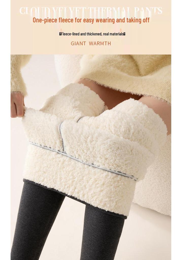 Women's Cloud Velvet Thermal Pants: 2026 Winter Heat-Storing Base Layer for Cold Protection, Super Thick, Soft, and Skin-Friendly.