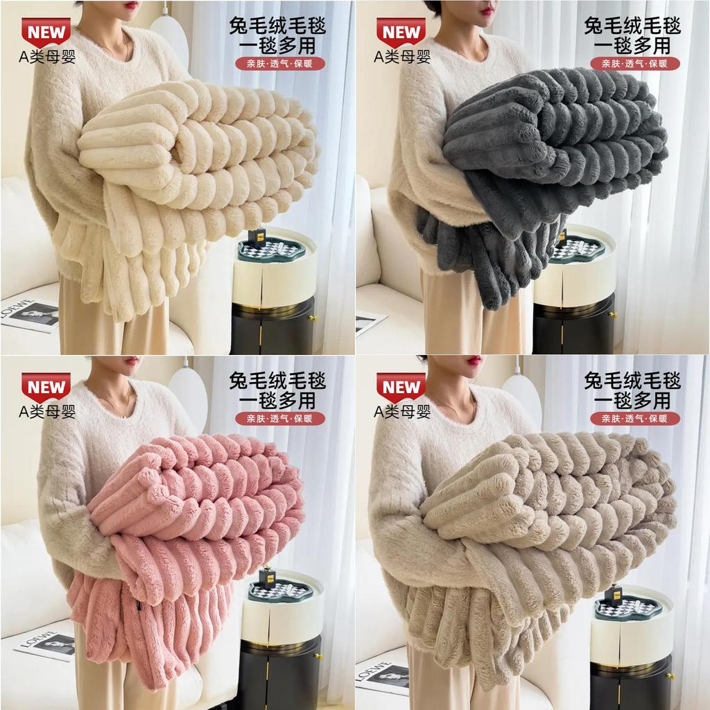 Multicolor Plush Milk Velvet Blanket With Soft Fabric For Relaxing Nap Time