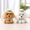Animal Plush Teddy Dog Doll With Straw Hat For Girls Gift And Bag Charm