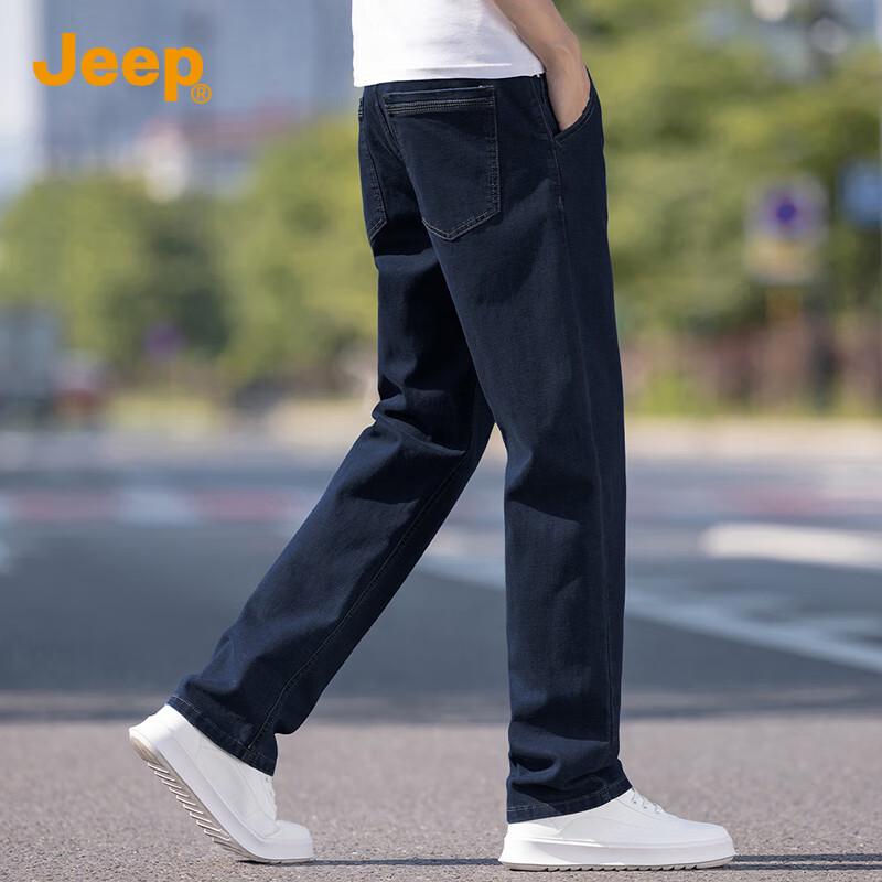 Jeep Men's Casual Straight-Leg Jeans