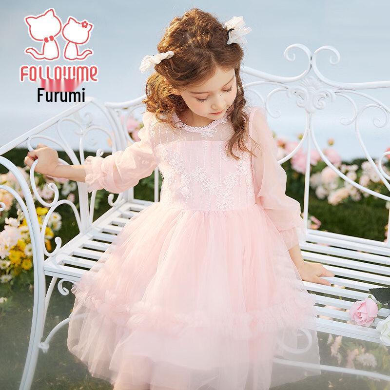 Fuloumi Girls' Sweet Mesh Princess Dress