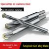 Premium Tungsten Steel Alloy Drill Bit - Super Hard, Stainless Steel Twist for Drilling