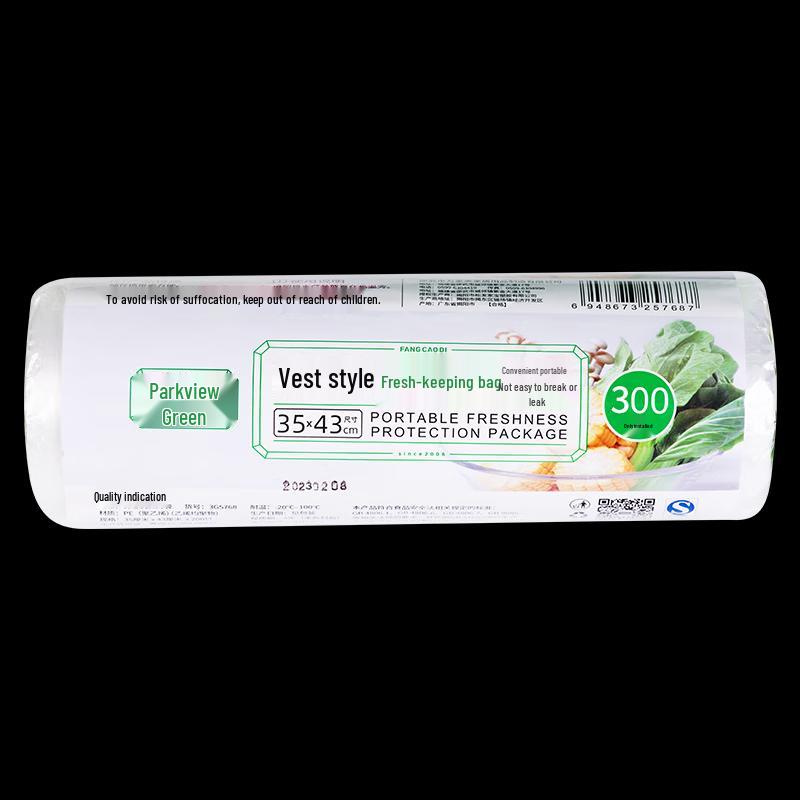 

Greenland Vest-Style Fresh-Keeping Bags