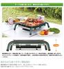 Logos Ecocera Table Tubular S Barbecue Stove [Serves 2-4 People] 81063940