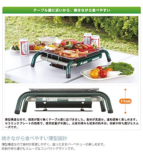 Logos Ecocera Table Tubular S Barbecue Stove [Serves 2-4 People] 81063940
