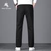 POLOMEISDO Men's Casual Business Straight-Leg Pants