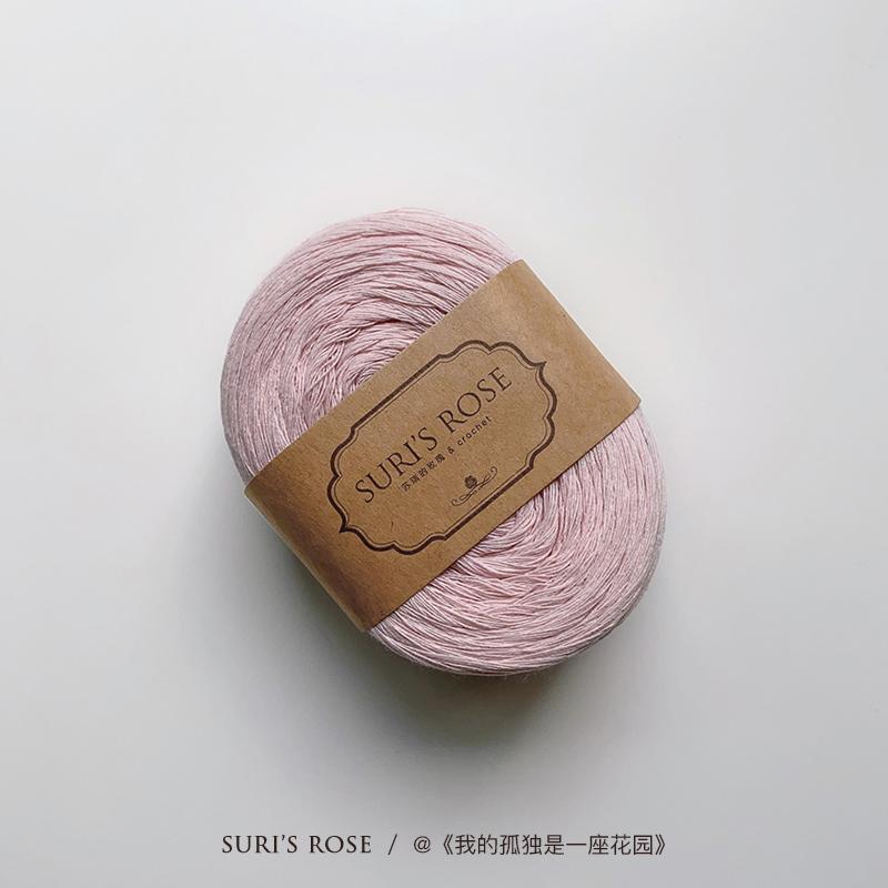 100g Pure Cotton Yarn 8 Strands of Retro Color Wool Yarn Hand-made Crochet Low Saturation Medium Coarse Cotton and Linen Thread