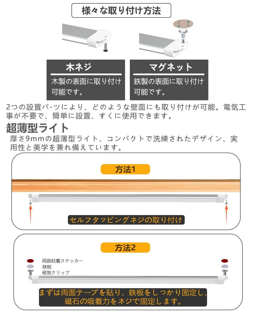 KESHIDA LED tyčové světlo, USB, Kuchyňské zářivkové světlo, Pod policí, Ultra jasné, Napájené USB 5V, 40cm trubicové světlo, 1500LM, 12W spotřeba energie,