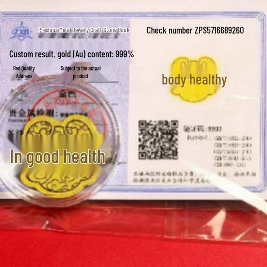 999 Fine Gold God of Wealth Phone Sticker: Attract Wealth & Treasures, 2mg Adhesive Refrigerator Sticker