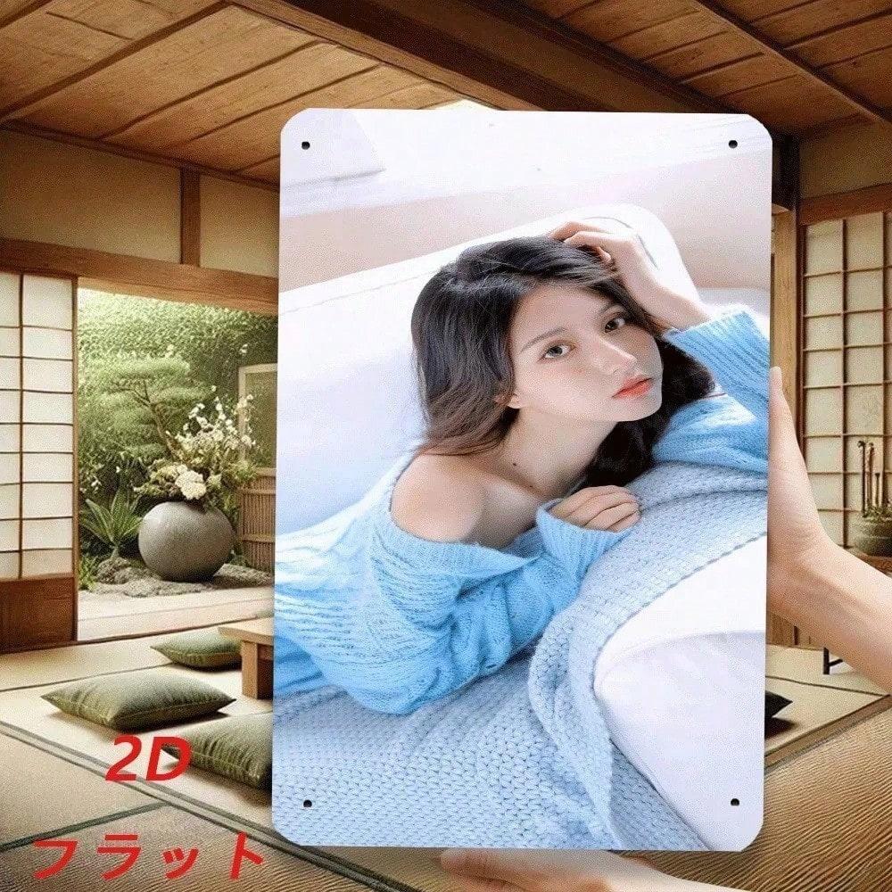 Retro Soft Girl Metal Wall Sign Minimalist Aesthetic Bedroom Iron Art Cute Rustic Home Decor